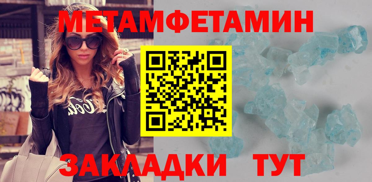 Амфетамин Розовый  Амфетамин  Тамбов  Вход с VPN 