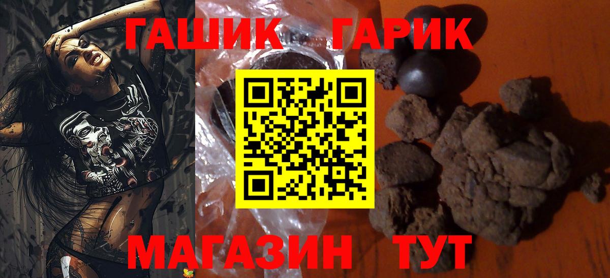 ГАШИШ VHQ Тамбов