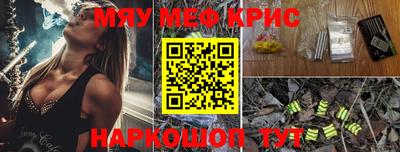 молекула духа Обь