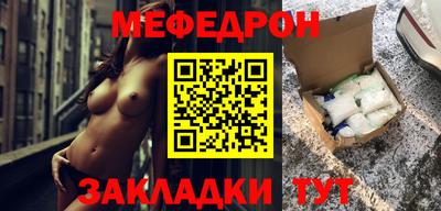 молекула духа Обь