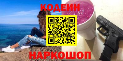 молекула духа Обь