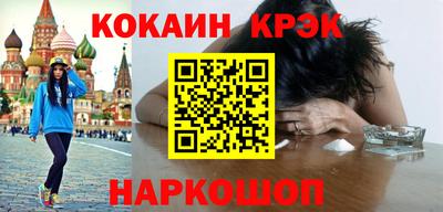 мяу мяу мука Обнинск