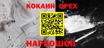 молекула духа Обь