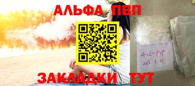 мяу мяу мука Обнинск