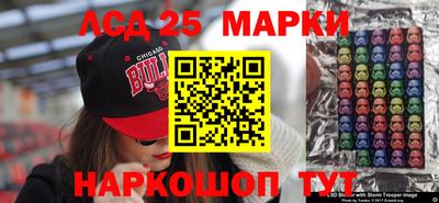 молекула духа Обь