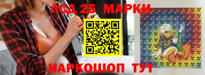 молекула духа Партизанск