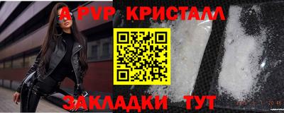 мяу мяу мука Обнинск