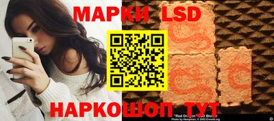 молекула духа Обь