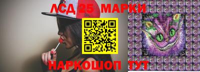 молекула духа Нягань