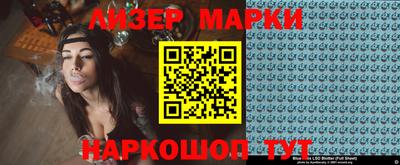 молекула духа Нягань