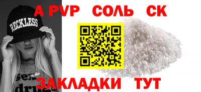 молекула духа Нягань