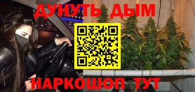 мяу мяу мука Обнинск