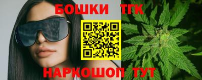 молекула духа Обь