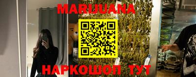 мяу мяу мука Обнинск