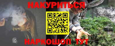 молекула духа Обь