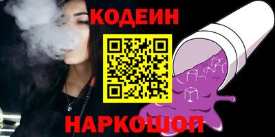 2c-b Первоуральск