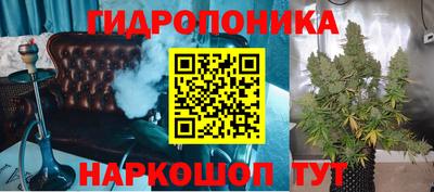 мяу мяу мука Обнинск