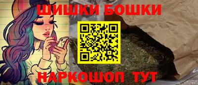 молекула духа Обь