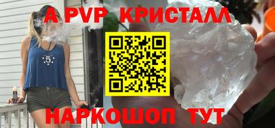молекула духа Партизанск