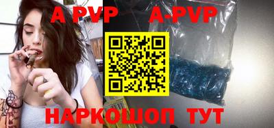 молекула духа Нягань