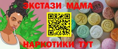 молекула духа Обь