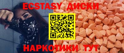 молекула духа Обь