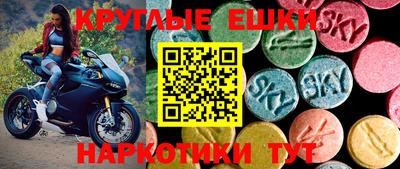 молекула духа Нягань