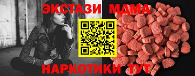 мяу мяу мука Обнинск