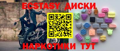 мяу мяу мука Обнинск