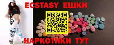молекула духа Партизанск