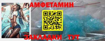 молекула духа Партизанск