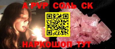 молекула духа Нягань