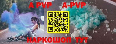 молекула духа Нягань