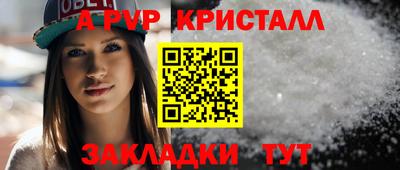 мяу мяу мука Обнинск