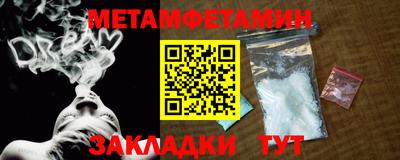 молекула духа Обь