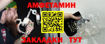 молекула духа Обь
