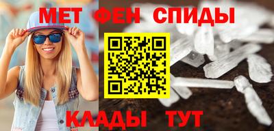 молекула духа Нягань