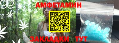 молекула духа Обь