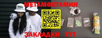молекула духа Нягань