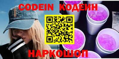 молекула духа Нягань