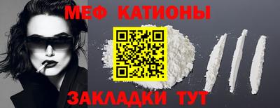молекула духа Обь