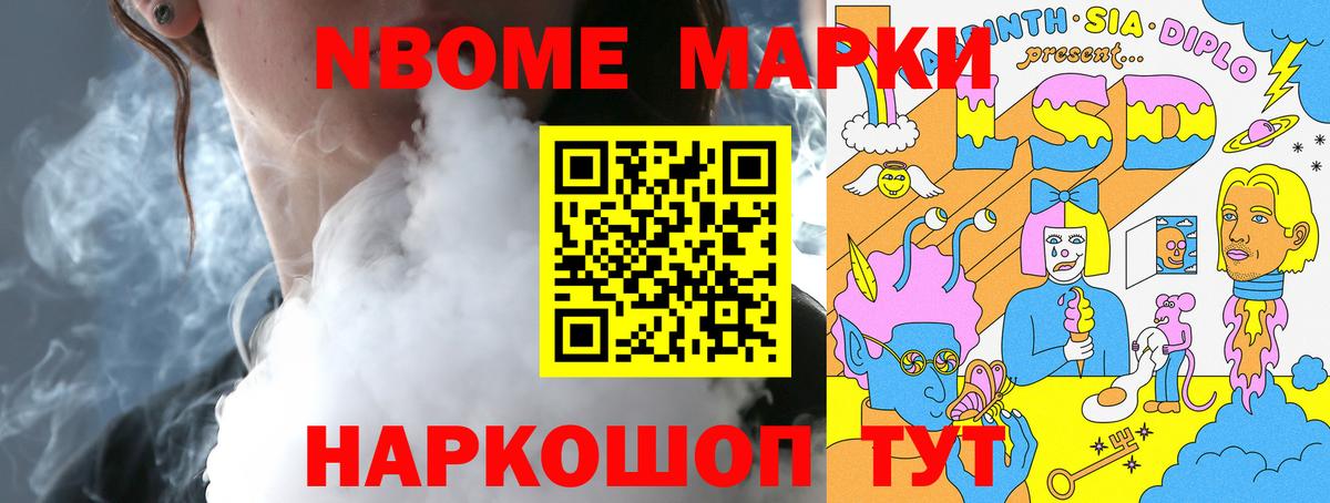 Alpha-PVP СК кристаллы  Cocaine  Тамбов  Гашиш  Каннабис  МЕФ кристаллы  КОКАИН  Вход с VPN 