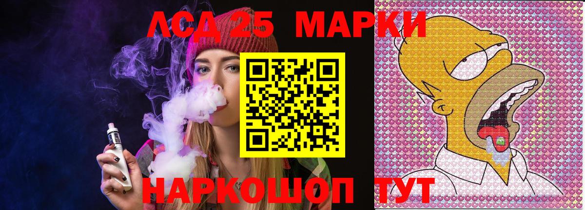 Марки 25I-NBOMe 1500мкг  Вход с VPN  Тамбов  Марки NBOMe  Марки 25I-NBOMe 1500мкг 