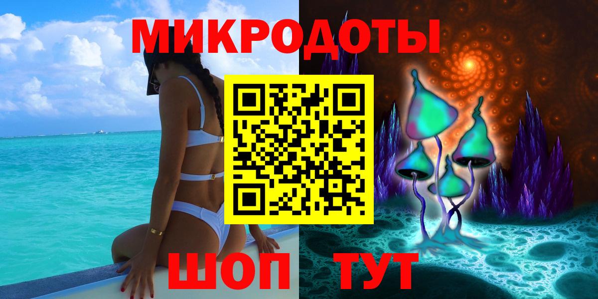 Псилоцибиновые грибы Psilocybe  Вход с VPN  Тамбов  купить  цена  Псилоцибиновые грибы Psilocybe 